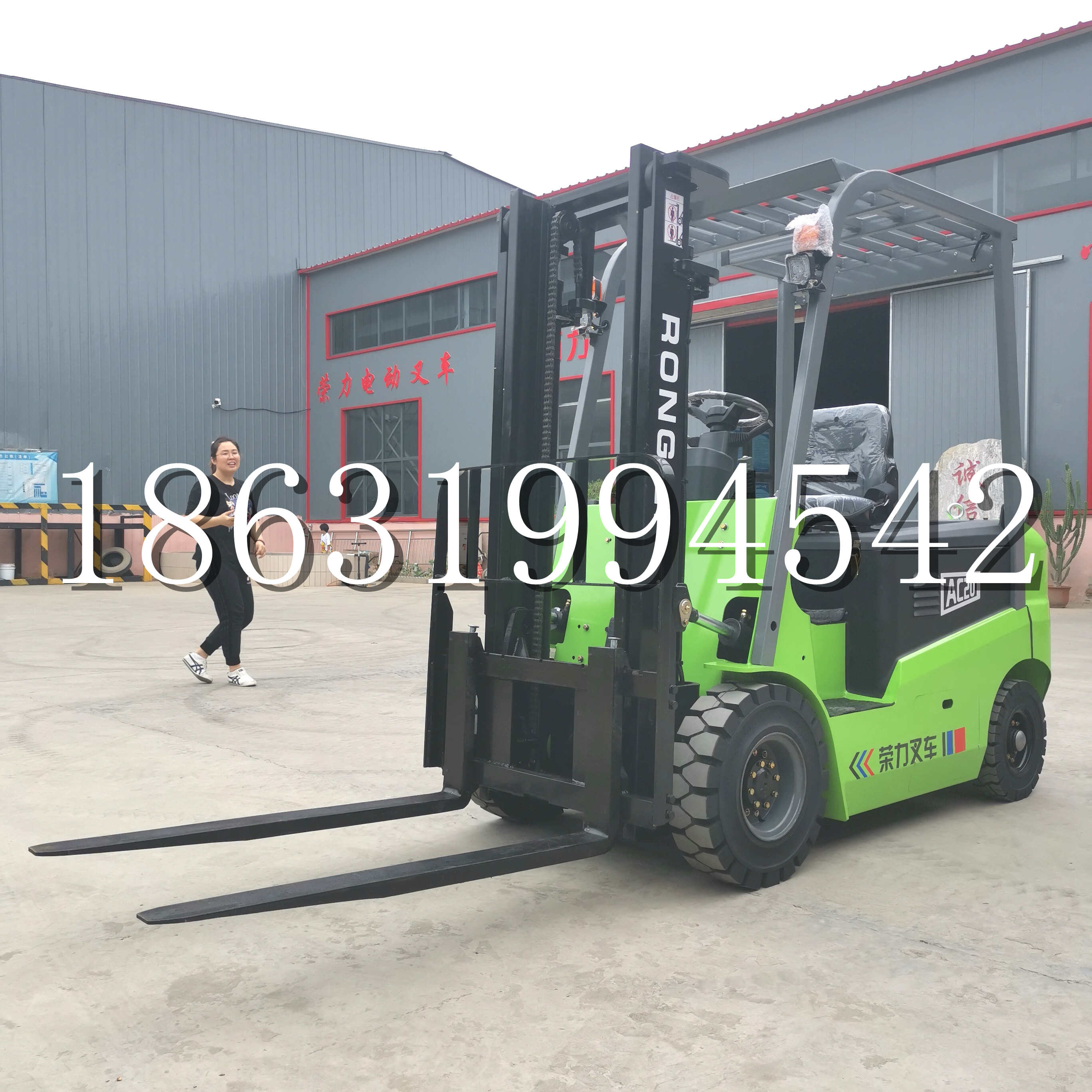 庄河市上海申叉站驾式全电动叉车堆高车半1吨小型2吨全自动液压搬运托盘